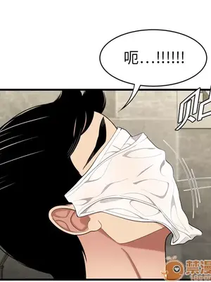 性愛百分百 1-48話[完結]_003077