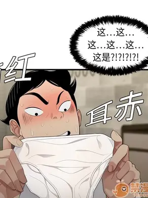 性愛百分百 1-48話[完結]_003078