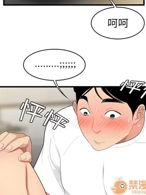 性愛百分百 1-48話[完結]_003082