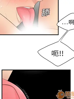 性愛百分百 1-48話[完結]_003085