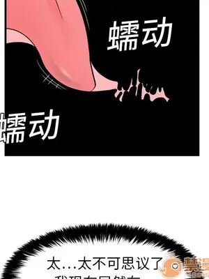 性愛百分百 1-48話[完結]_003086