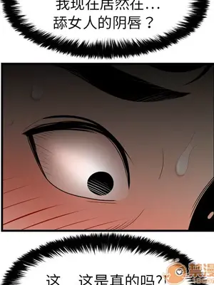 性愛百分百 1-48話[完結]_003087