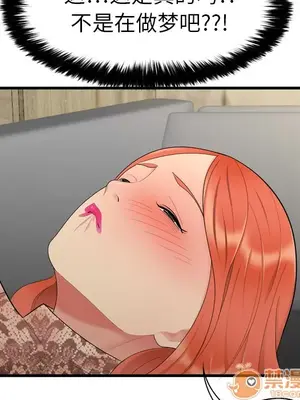 性愛百分百 1-48話[完結]_003088