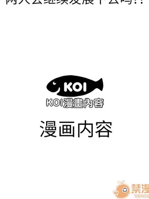 性愛百分百 1-48話[完結]_003090