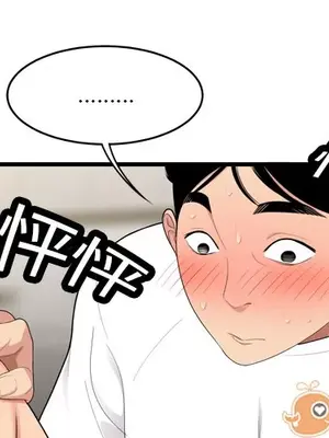 性愛百分百 1-48話[完結]_004003