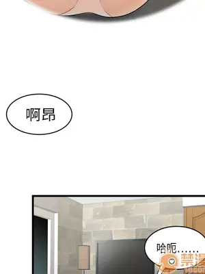 性愛百分百 1-48話[完結]_004012
