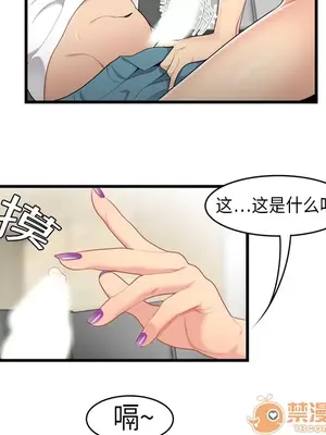 性愛百分百 1-48話[完結]_004016
