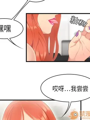 性愛百分百 1-48話[完結]_004017