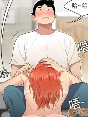 性愛百分百 1-48話[完結]_004020