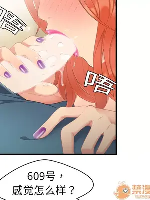 性愛百分百 1-48話[完結]_004022