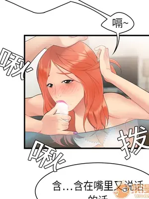 性愛百分百 1-48話[完結]_004023