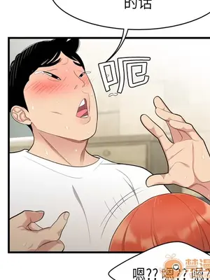 性愛百分百 1-48話[完結]_004024