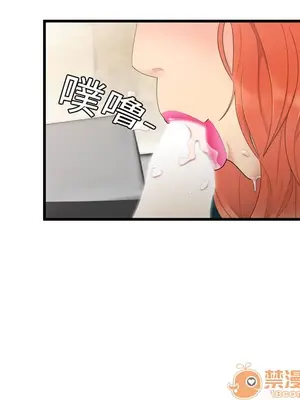 性愛百分百 1-48話[完結]_004026