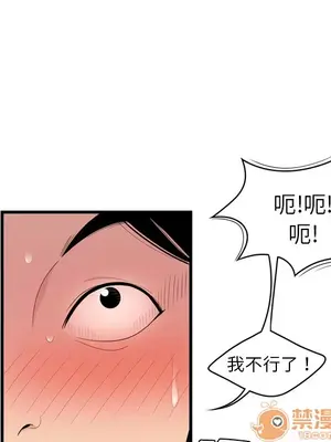 性愛百分百 1-48話[完結]_004027