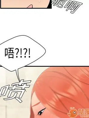 性愛百分百 1-48話[完結]_004028