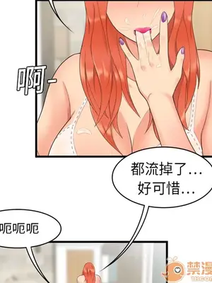 性愛百分百 1-48話[完結]_004030