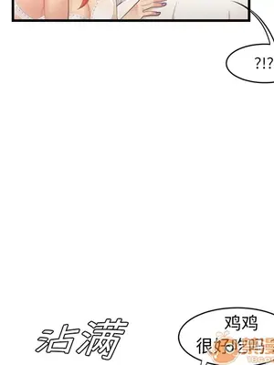 性愛百分百 1-48話[完結]_004032