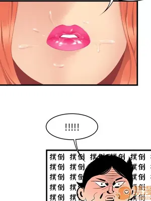 性愛百分百 1-48話[完結]_004033