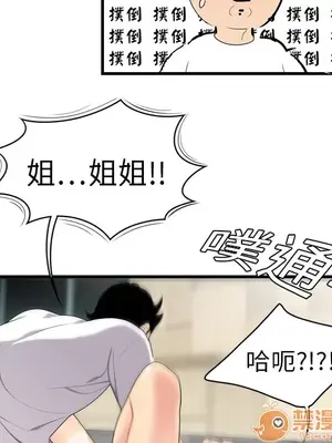 性愛百分百 1-48話[完結]_004034