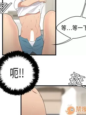 性愛百分百 1-48話[完結]_004036