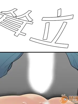 性愛百分百 1-48話[完結]_004040