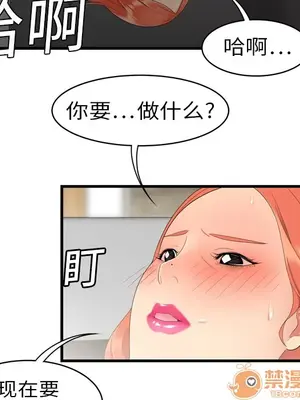 性愛百分百 1-48話[完結]_004042