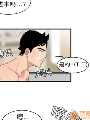 性愛百分百 1-48話[完結]_004043