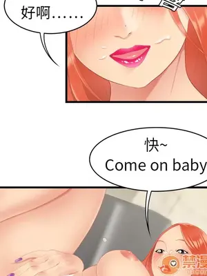 性愛百分百 1-48話[完結]_004044