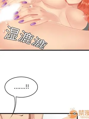 性愛百分百 1-48話[完結]_004045
