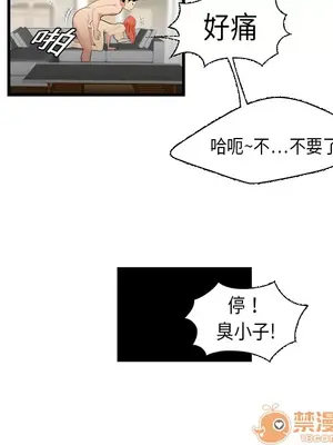 性愛百分百 1-48話[完結]_004059