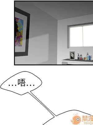 性愛百分百 1-48話[完結]_004061