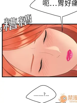 性愛百分百 1-48話[完結]_004062