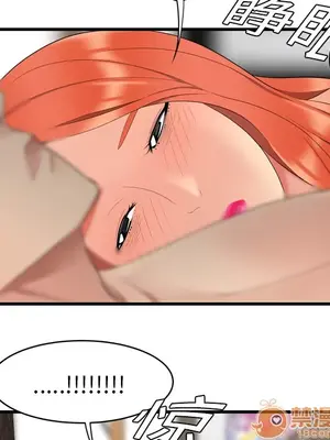 性愛百分百 1-48話[完結]_004063