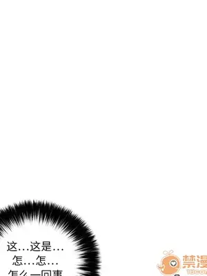 性愛百分百 1-48話[完結]_004065