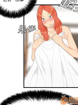 性愛百分百 1-48話[完結]_004066