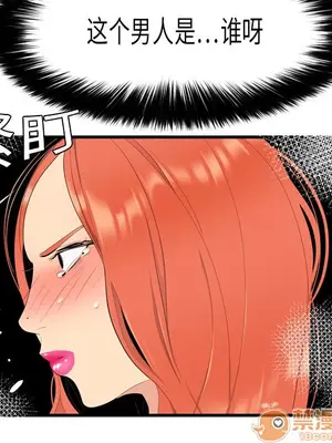 性愛百分百 1-48話[完結]_004067