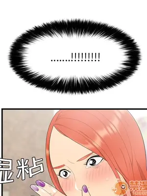 性愛百分百 1-48話[完結]_004069