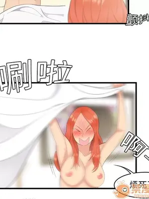 性愛百分百 1-48話[完結]_004071