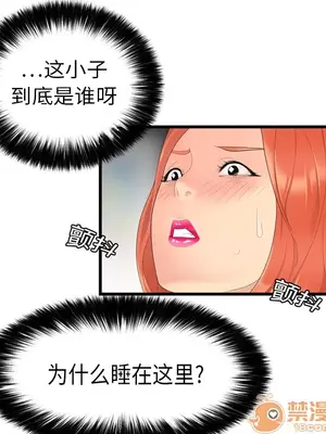 性愛百分百 1-48話[完結]_004072