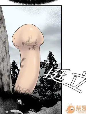 性愛百分百 1-48話[完結]_004073