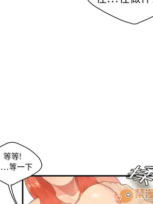 性愛百分百 1-48話[完結]_004076
