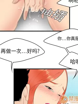 性愛百分百 1-48話[完結]_004078