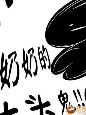 性愛百分百 1-48話[完結]_004080