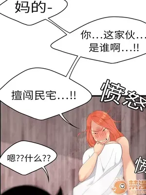 性愛百分百 1-48話[完結]_004085