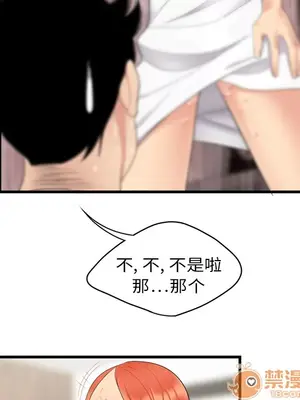 性愛百分百 1-48話[完結]_004086