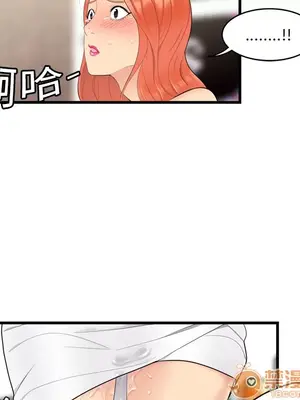 性愛百分百 1-48話[完結]_004087