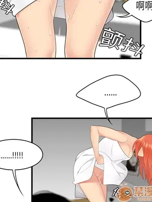 性愛百分百 1-48話[完結]_004088