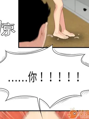 性愛百分百 1-48話[完結]_004089