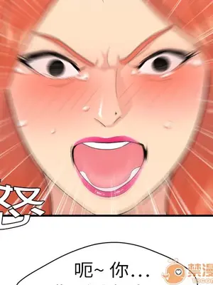 性愛百分百 1-48話[完結]_004090