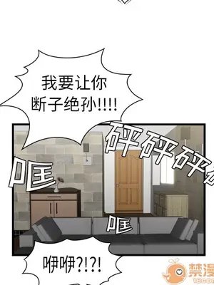 性愛百分百 1-48話[完結]_004093